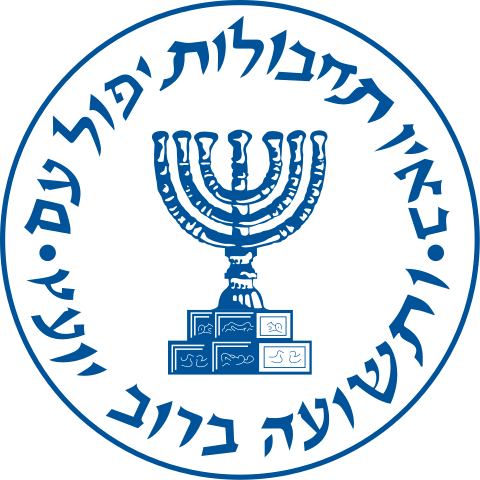 480px-Mossad_seal.svg