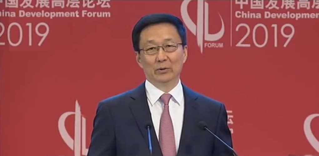 FOROCHINA