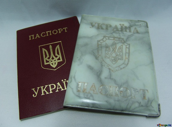 Pasaporte ciudadano Ucraniaimage from torange_biz free photobank