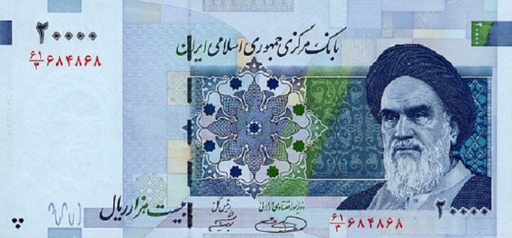 Iran-20000Rials-Banknote_ob
