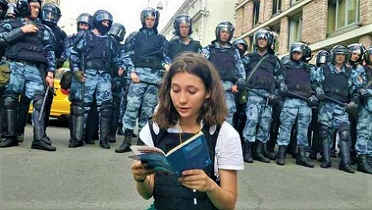 RUSIA