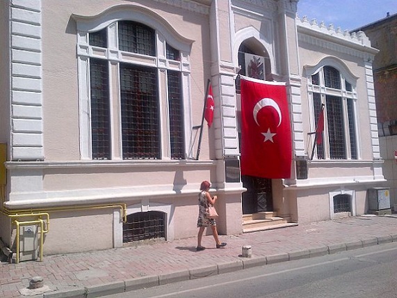 Ziraat_Bank_(Samsun)