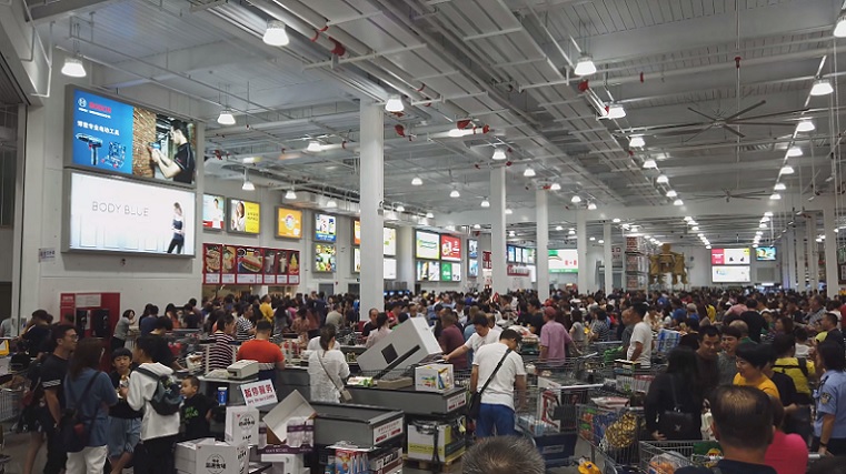 COSTCO