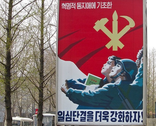 4614258574_8dcbac0e7c_c