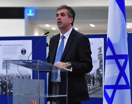 Israel estrecha vínculos con&nbsp;Bahréin