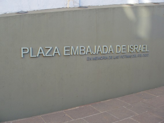 Israel cierra embajada en&nbsp;Argentina